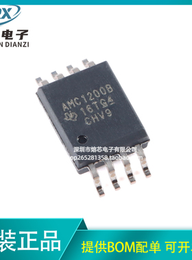 原装正品 贴片 AMC1200BDWVR SOIC-8 隔离放大器IC芯片