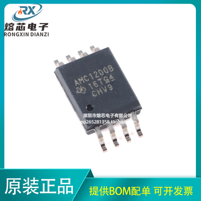 原装正品 贴片 AMC1200BDWVR SOIC-8 隔离放大器IC芯片
