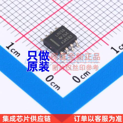 运算放大器LM258DSOIC-