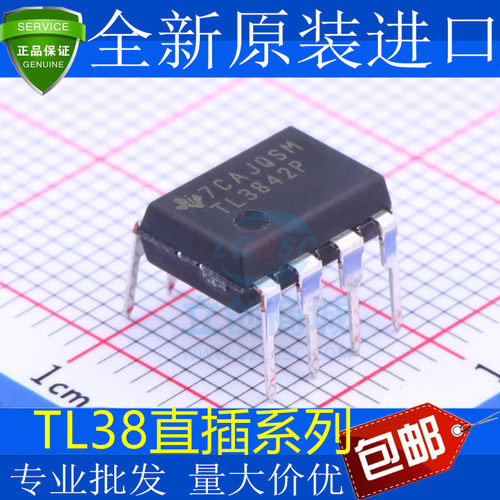 全新TL3842P5直插DIP-WM