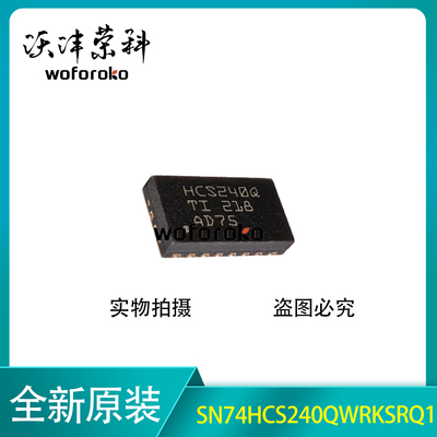 全新原装 SN74HCS240QWRKSRQ1 丝印HCS240Q VQFN-20 驱动器芯片