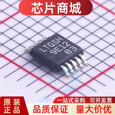 全新原装LT3042EMSE#TRP