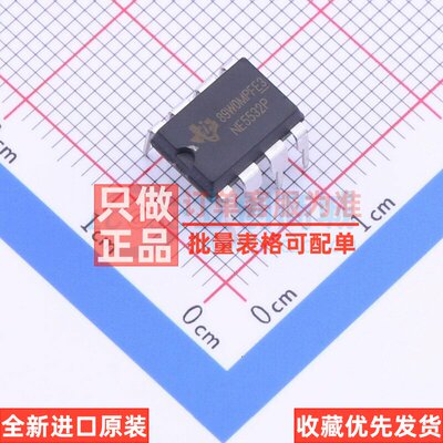 运算放大器NE5532PDIP-