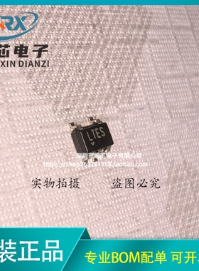 原装正品 LT1611CS5#TRPBF 丝印LTES LT1611CS5 SOT23-5封装芯片