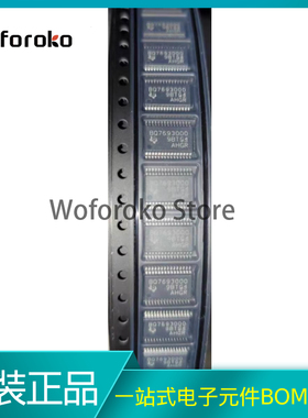 全新原装 BQ7693000DBTR BQ7693000 贴片TSSOP-30 电源管理 芯片