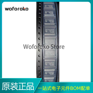 全新原装 BQ7693000DBTR BQ7693000 贴片TSSOP-30 电源管理 芯片