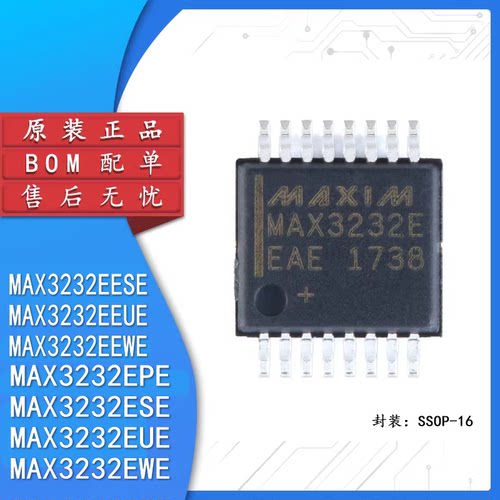 MAX32EESEUWPMAX32EESE