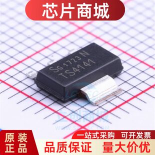 全新原装 BTS4141N TS4141 贴片SOT-223 智能高侧电源开关芯片