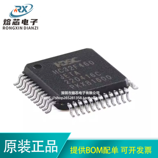 原装HC32F460JETA-LQFP48 LQFP-48 ARMCortex-M432位微控制器-MCU