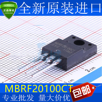 塑封B201GMBRFCTAV肖