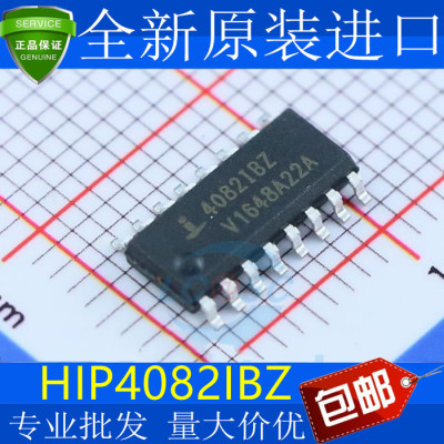 HIP4082BZSOP16原装进