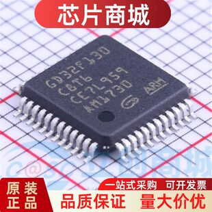 原装 GD32F130C8T6 LQFP-48 ARM Cortex-M3 32位微控制器-MCU芯片