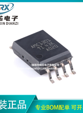 原装正品 贴片 AMC1301DWVR SOIC-8 隔离放大器IC芯片