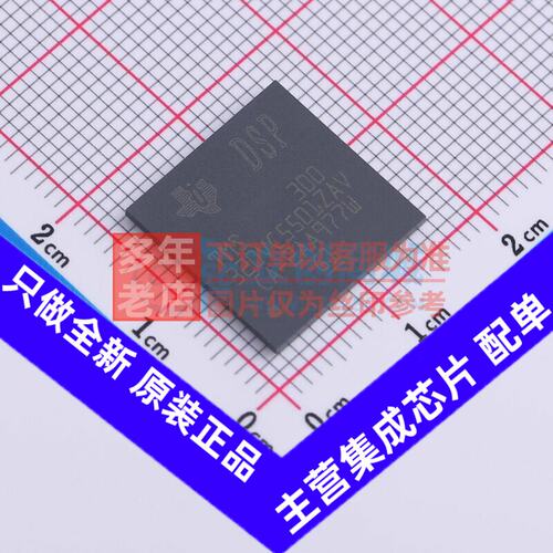 数字信号处理器(DSP/C)T