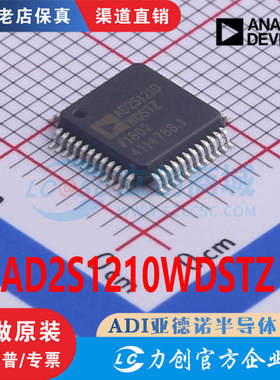 AD2S1210WDSTZ AD2S1210WDSTZRL7 封装LQFP-48 全新原装正品现货