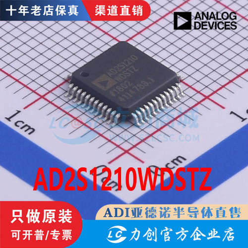 AD2S10WTZRL7封装LQFP-