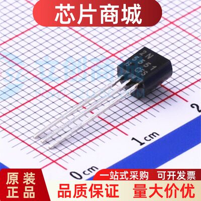 原装正品2N1TO-9P60V/0