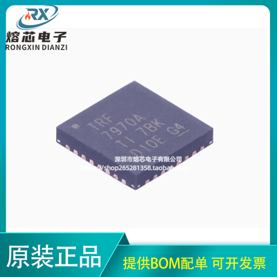 原装正品 TRF7970ARHBR 丝印TRF7970A 封装VQFN32 射频收发器