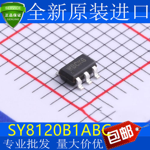 全新SY8120B1ABC丝印W同