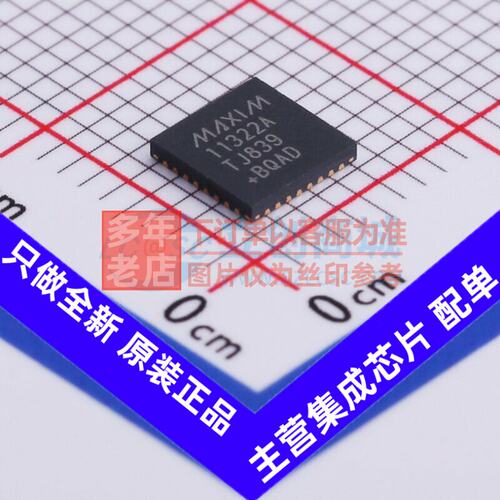 模数转换芯片ADCMAX113T