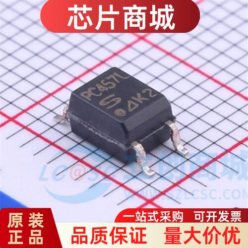 原装正品PC457L0NIFSO