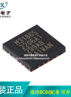 原装正品 MAX31865ATP+T QFN-20-EP RTD数字转换器芯片