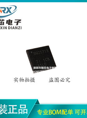 BQ25723RSNR BQ25723 BQ25713RSNR BQ25713 新现货