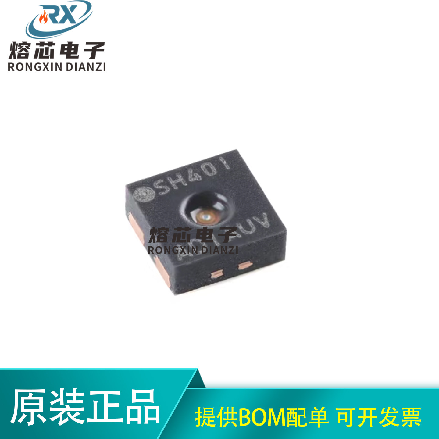 原装SHT40I-AD1B-R2 DFN-4 数字温湿度传感器芯片 0x44 I2C输出