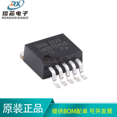 原装正品 LM2575HVS-12 TO-263-5 2A降压型开关稳压器