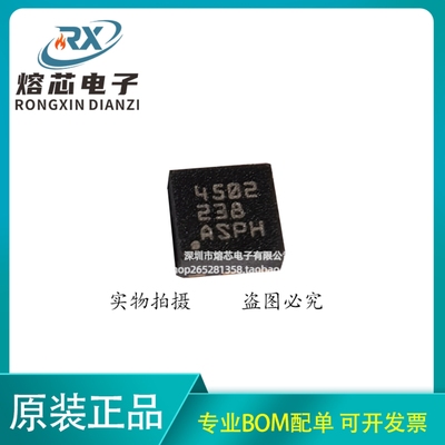 原装正品 BQ294502DRVR WSON-6 4502 BQ294502 PMIC-电池管理芯片