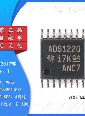 ADS1220IPWR ADS1252U ADS8694IDBTR ADS1148IPWR ADS8691IPWR