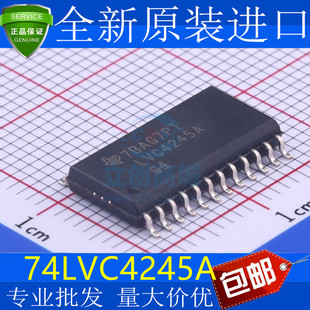 74LVC4245AD 74LVC4245ADW SN74LVC4245ADWR LVC4245A 贴片SOP24