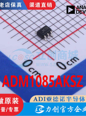 ADM1085AKSZ ADM1085AKSZ-REEL7 SC-70-6 原装 渠道直售现货直拍