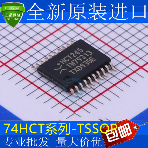全新SN74HCT24539051PWR