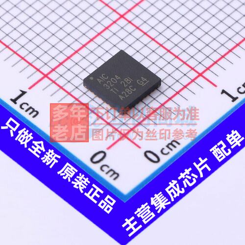 音频接口芯片TLV320AIC4