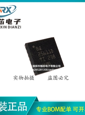全新进口 BQ25611DRTWR BQ25611D 25611D QFN-24 电池管理芯片IC