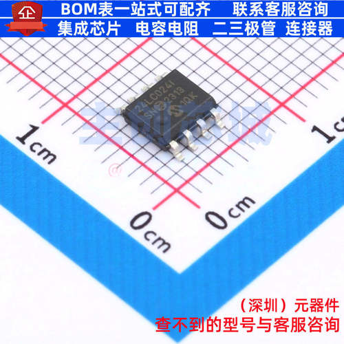 EEPROM24LC0T-I/SN8H(微