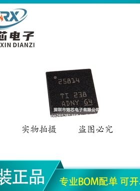 全新原装 TPS25814RSMR 丝印25814 VQFN-32 专业电源管理芯片IC