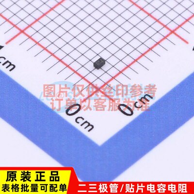 静电保护器(TVS/ESD)P31