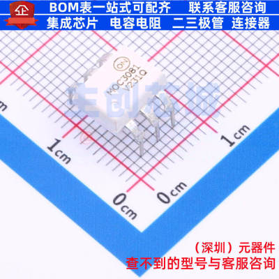 可控硅输出光耦MOC3081T