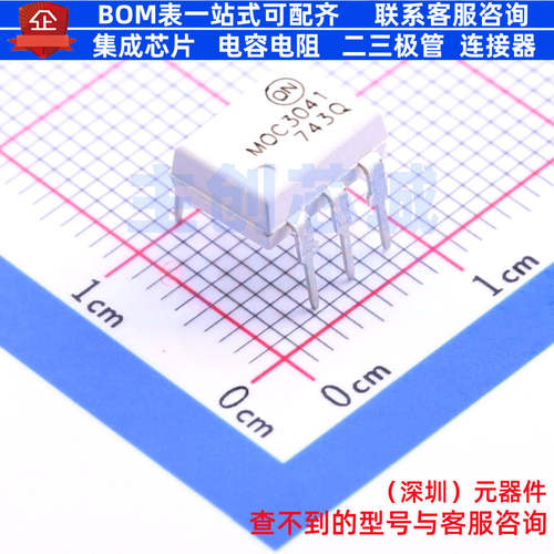 可控硅输出光耦MOC3041D