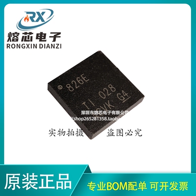 全新原装DP83826ERHBR 丝印826E 贴片VQFN32 以太网控制器IC芯片