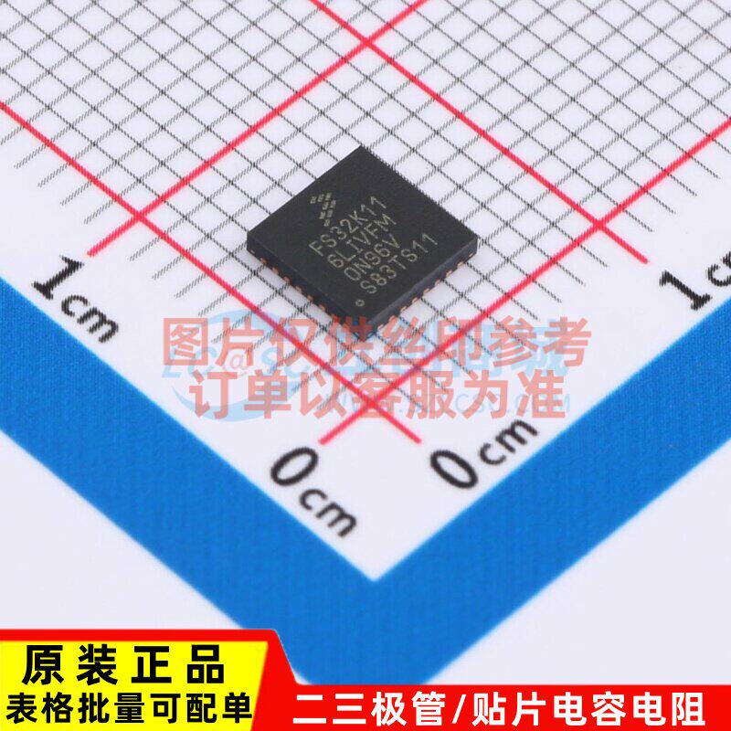 单片机(MCU/MPU/SOC) FS32K116LIT0VFMT QFN-32 安世 电子元器件