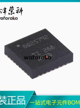全新原装 BQ25792RQMR BQ25792 VQFN-29封装 电池管理芯片集成IC