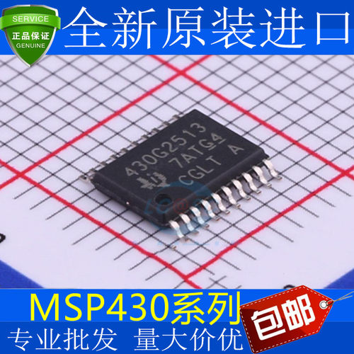 全新MSP430G2513IPWR贴