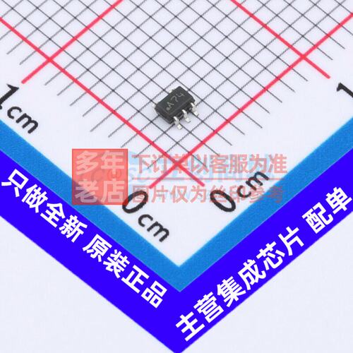 运算放大器LMV931MG/NOP