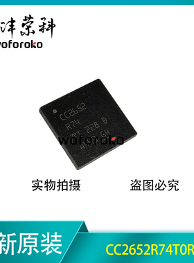 原装正品 CC2652R74T0RGZR CC2652R74 VQFN-48 无线收发芯片