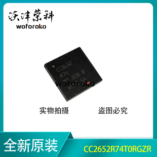 原装正品 CC2652R74T0RGZR CC2652R74 VQFN-48 无线收发芯片