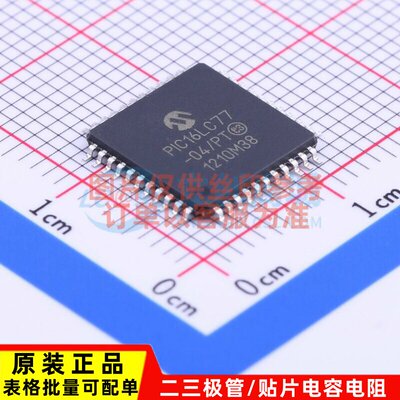 单片机(MCU/MPSOC)PIC16