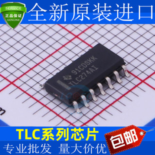 TLC074AI 084AID 2254AIDR 2264 274AC 2274ACD 27L4ACDR SOP14